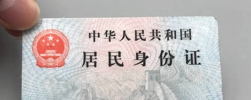 身份证上的字母是大写还是小写 身份证后面的字母是大写还是小写?