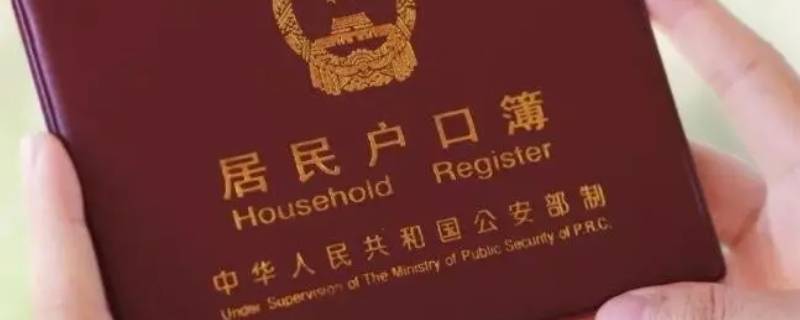 常熟人是不是属于苏州户籍 常熟户口和苏州户口