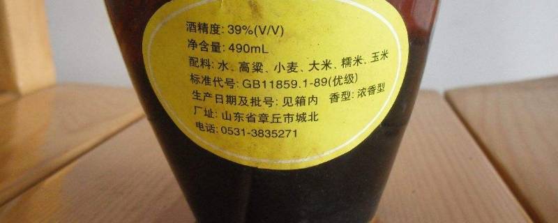 gb11859.1是什么标准 gb11859.1是哪年的标准