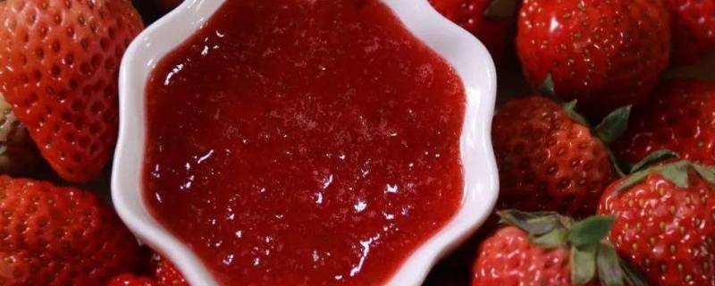 自制草莓酱冷藏可以放多久 自制草莓酱放冰箱能保存多久