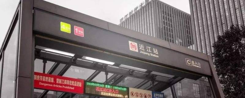 杭州近江属于什么区 杭州近江是什么区