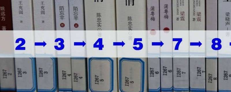 通过索书号可以干什么（索书号的用途是什么）