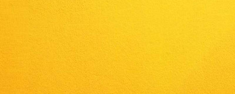 黄色都有哪些颜色叫法 黄颜色的叫法