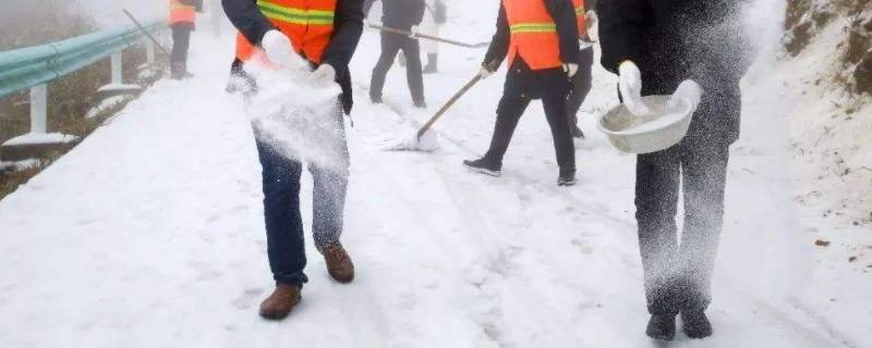 下雪为什么要撒盐（下雪了为什么要撒盐）