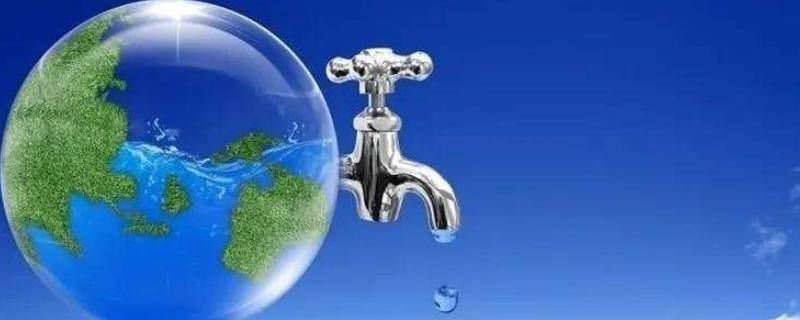 水是可再生资源为什么还要节约用水 水是可再生资源为什么要限制水