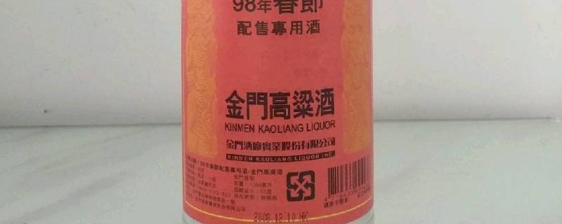 纯高粱酒有哪些品牌（纯高粱酒有哪些品牌好）