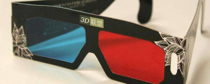 3d眼镜的原理 3D眼镜的原理在生活中的应用有哪些