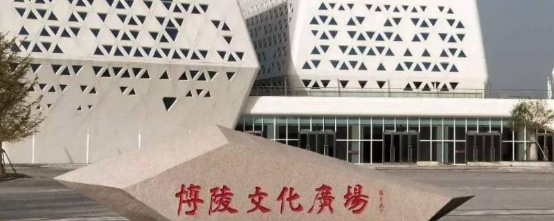 博陵是现在的什么地方 古代博陵是现在什么地方