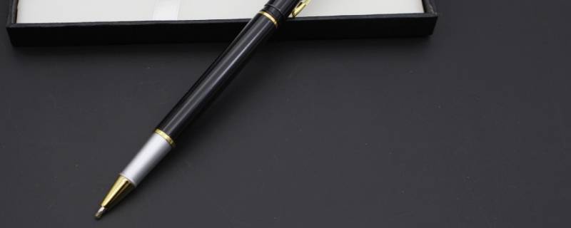 黑色签字笔是中性笔吗 0.5毫米黑色签字笔是中性笔吗