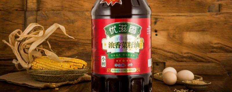 菜籽油的产品标准号是多少 菜籽油国家标准号是多少