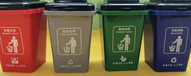 可回收垃圾桶有哪些垃圾（可回收垃圾桶有哪些垃圾卡通图片）