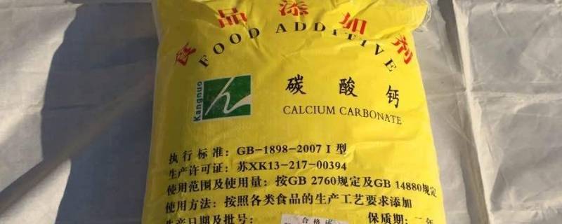 江西碳酸钙厂家有哪些 江西轻质碳酸钙生产厂家
