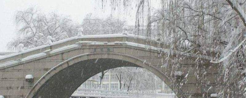 为什么桥上的雪不容易化（为什么桥上的雪不容易化如何应对）