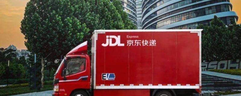 jdka是什么物流 jdkc物流