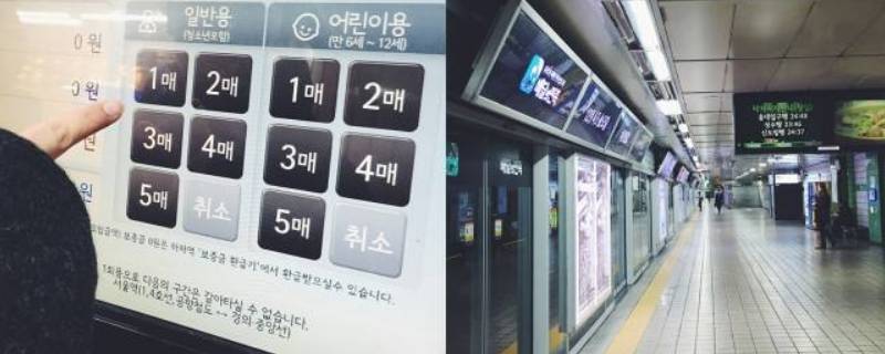 韩国有地铁吗（韩国有没有地铁）