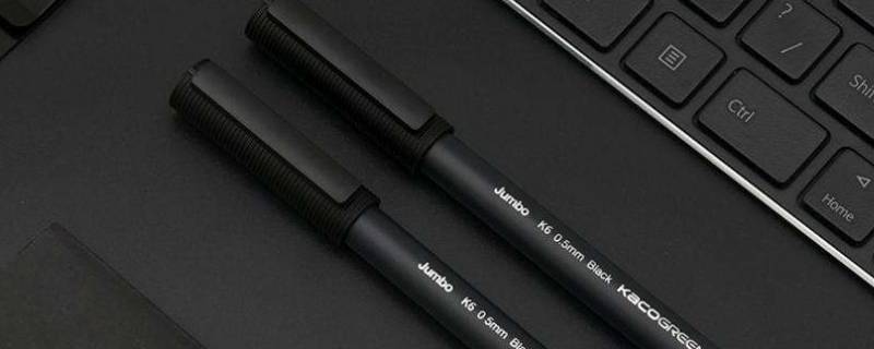 黑色中性笔是碳素笔吗 黑色碳素笔跟黑色中性笔有什么区别吗