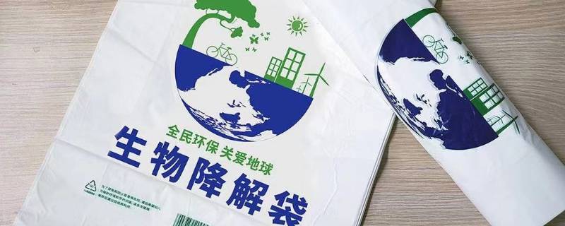 一个塑料袋能污染多少平方米土地（一个塑料袋能污染多少平方厘米的土地）