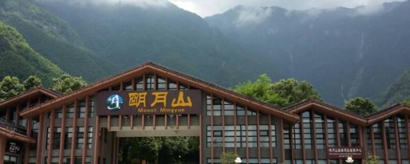 明月山多高 明月山多高?