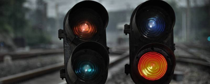 铁路信号灯颜色及其含义（铁路信号灯颜色意义）