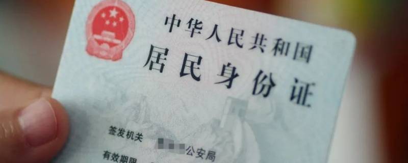 拍身份证可以涂口红吗 拍身份证可以涂口红吗?