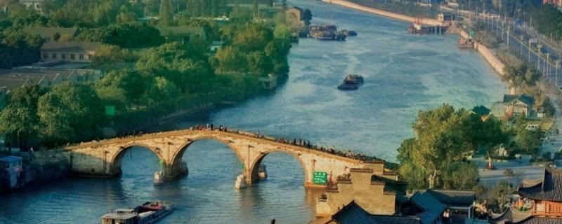 隋唐大运河和京杭大运河是一条河吗 隋朝大运河和京杭大运河是一条河吗