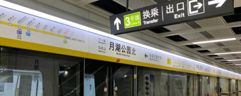 地铁需要买票吗 重庆地铁需要买票吗