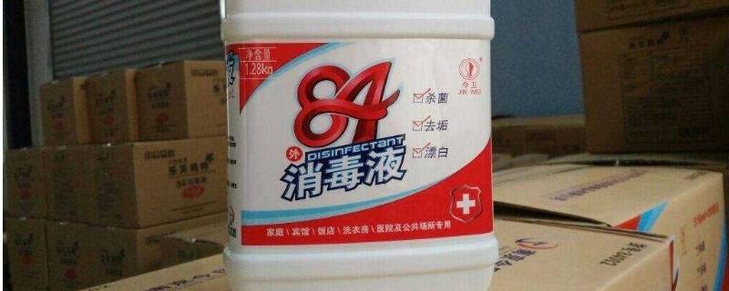 84可以代替漂白水吗（84能当漂白剂吗）