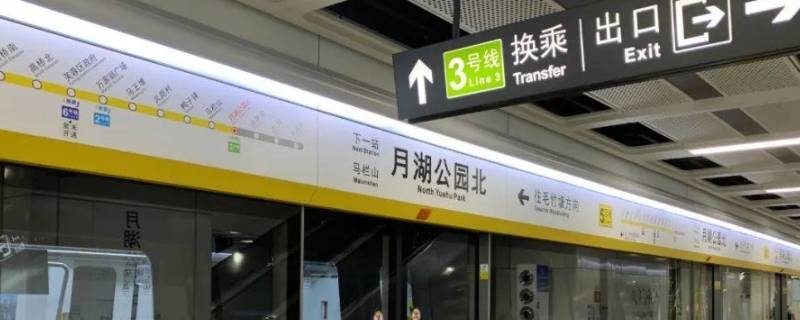 儿童要买地铁票吗（儿童要买地铁票吗上海）