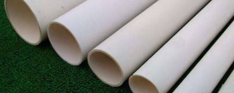 pvc管是什么材质 PVC管是什么材质的