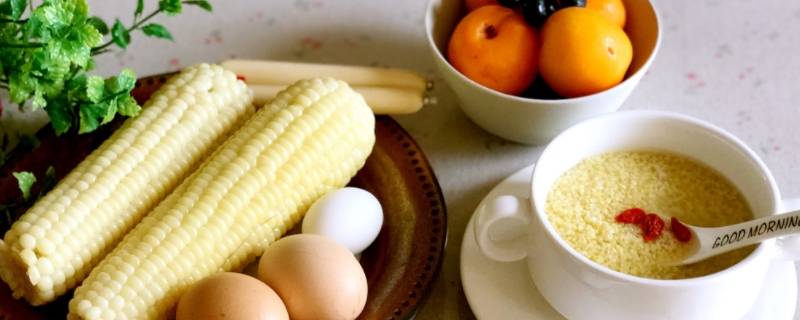 早餐怎么吃 早餐怎么吃最营养健康又减肥
