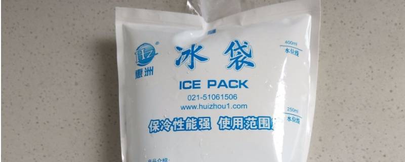 买东西送的冰袋还可以利用吗（买东西送的冰袋还可以利用吗过期了的）