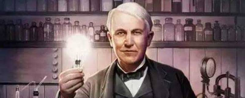 发明灯泡的人是谁 第一个发明灯泡的人是谁