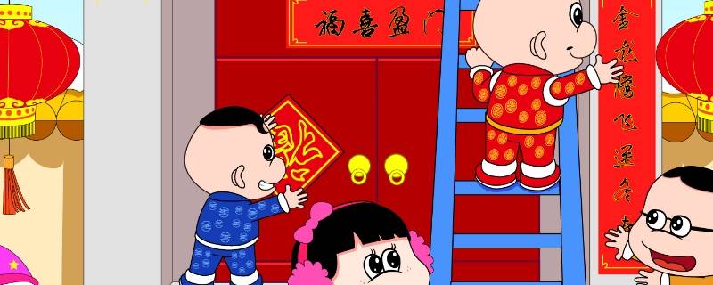 中国的年俗有哪些 中国的年俗有哪些作文