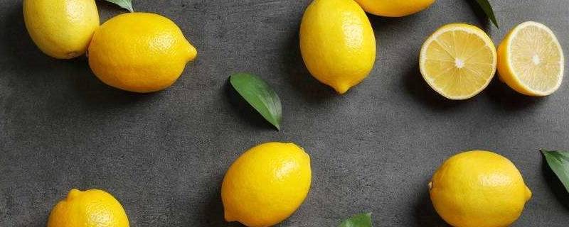 安岳柠檬和黄柠檬的区别（安岳黄柠檬的口感）