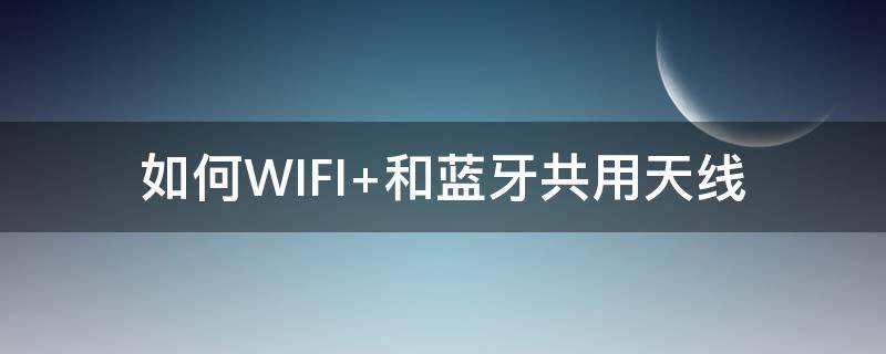 如何WIFI 如何wifi密码查看