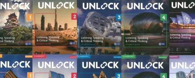 unlock教材适合几年级的孩子 unlock教材适合多大孩子