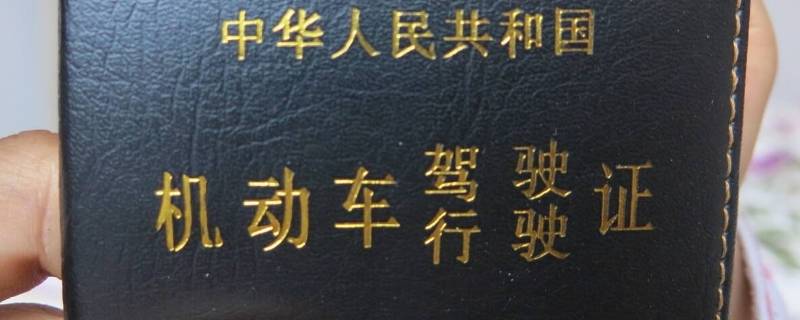 行驶证被扣上路会被监控拍吗（如果驾照被暂扣开车会被摄像头抓拍报警吗）