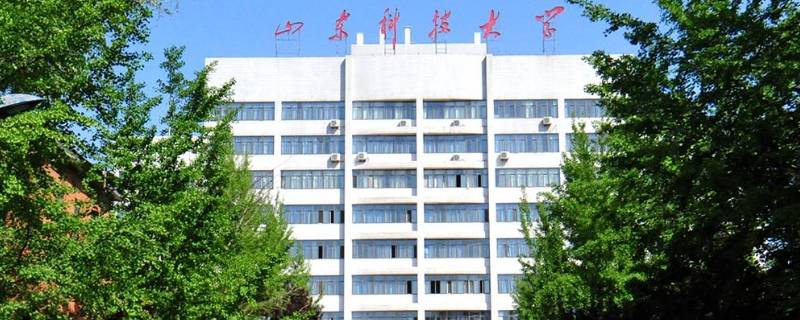 山东济南有什么大学（山东济南有什么大学学校）