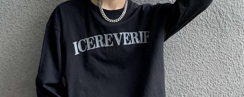 icereverie是什么牌子（Ice是什么牌子）