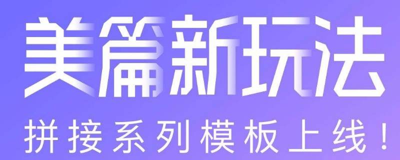 看别人美篇怎么不留痕迹 如何不留痕迹的赞美别人