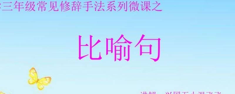 痛心得像什么写比喻句（形容心痛的比喻）