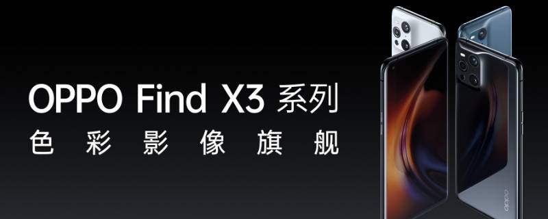 oppofindx3后盖是磨砂玻璃吗 oppofindx3翻盖手机壳