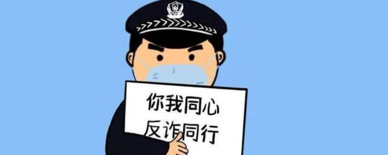 被骗50万报警有用吗（被骗五十万报警有用吗）