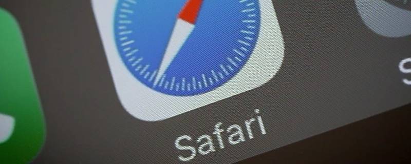 iphone6打开sarari网页慢的问题 safari浏览器很慢怎么回事