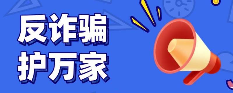 微信被骗500元报警有用吗会立案吗 微信被骗5000元报警有用吗会立案吗