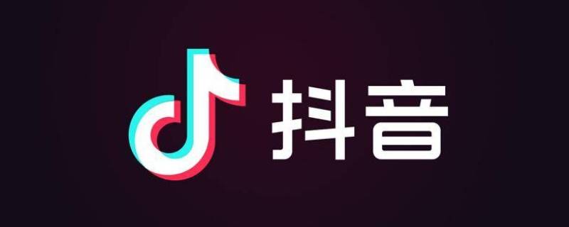 抖音文案为什么别人的可以展开 抖音文案写多少才会出现展开