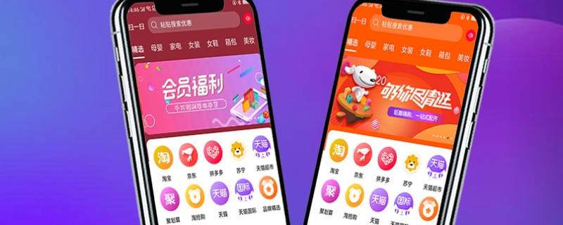 红瓶子APP怎么样 红瓶子app加油卡