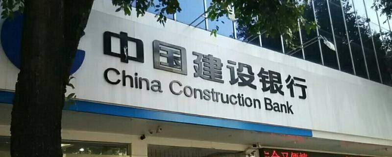 中国建设银行校园招聘面试通过率（中国建设银行校招笔试通过率）