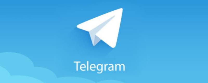 telegram 设置中文