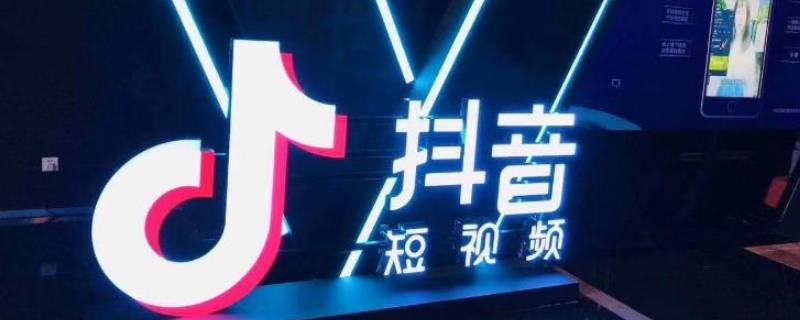 抖音这局是尽力局什么意思 抖音尽力局的那个音乐叫什么